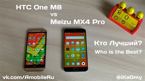 Meizu MX4 Pro vs HTC First Karşılaştırma
